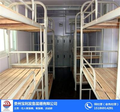 灵活仓储解决之道 贵州宝利发集装箱租赁服务深度解读